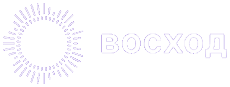 Восход