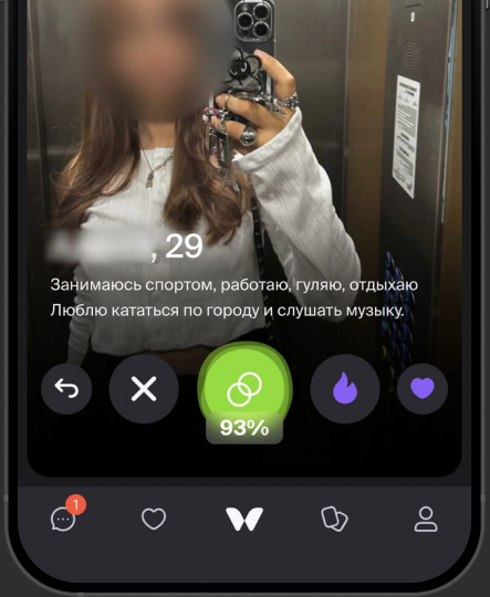 Экран совместимости Twinby