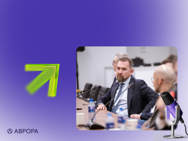 Анатолий Бобраков на РВФ: как сообщества меняют рынок инвестиций