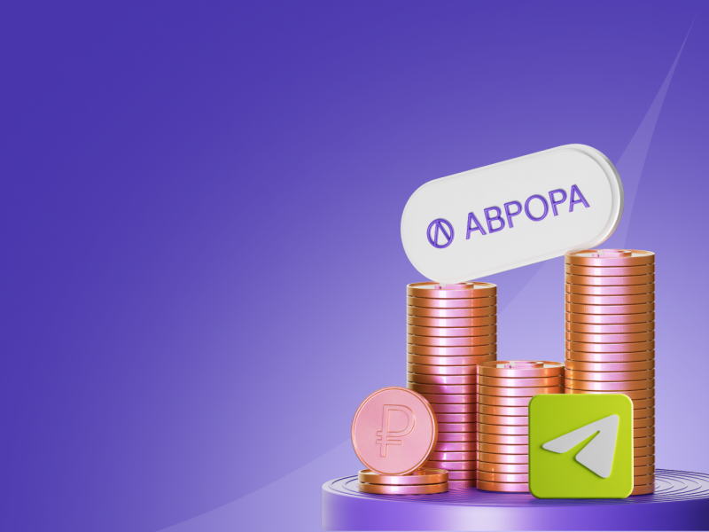 Что такое непубличные инвестиции и как они работают