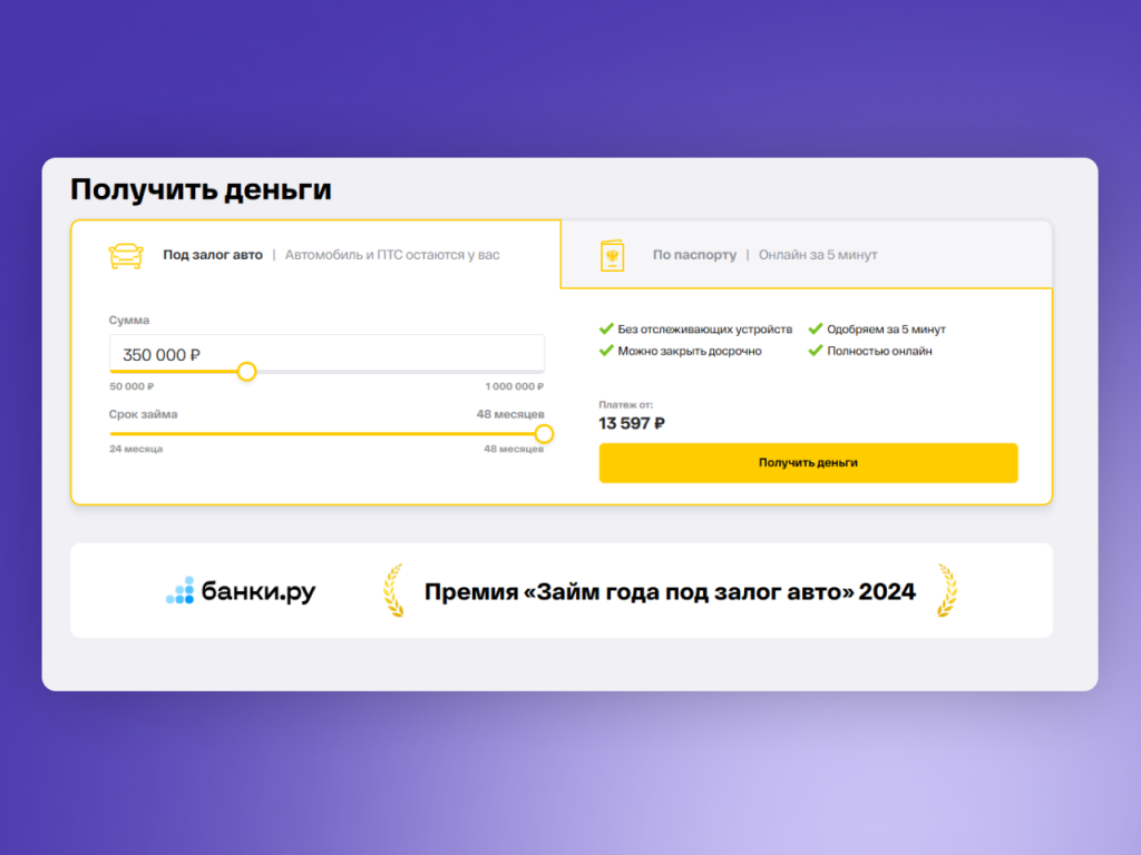 КарМани 1.png